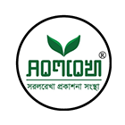 সরলরেখা প্রকাশন